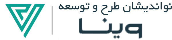 نواندیشان طرح و توعه وینا